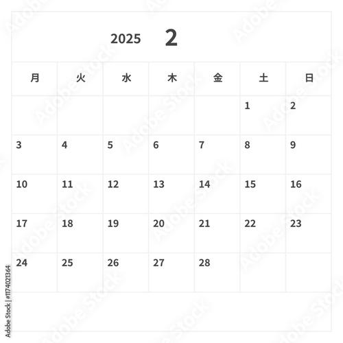 2025年(令和7年) 正方形カレンダー 2月, ベクター, テンプレート, 月曜始まり