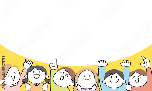 上を見る子供たちのイラスト