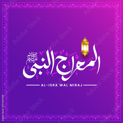 Al isra wal miraj al nabi in arabic calligraphy white on purple background