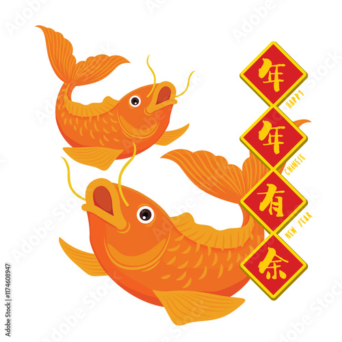 Cute Koi Fish Vector Drawing, Happy Chinese New Year