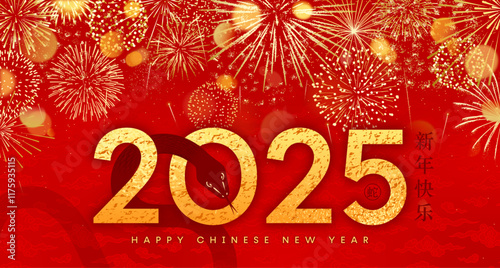Chinese New Year 2025 card with snake, gold fireworks poster