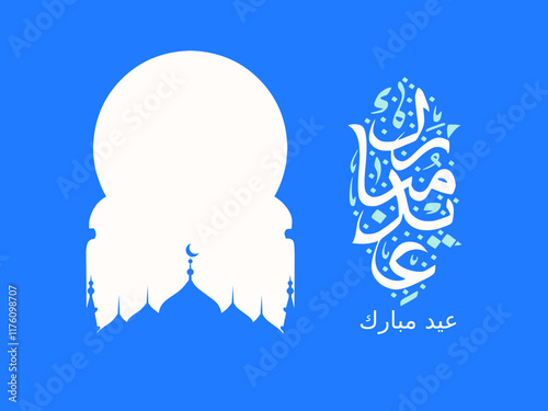 Eid Mubarak Greeting with Arabic Calligraphy. Translation : Blessed Eid, and Mosque Silhouette in a Modern Elegant Design, Centered Layout for Greeting Cards or Social Media Posts.