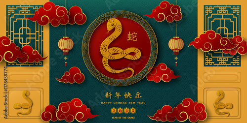 Happy Chinese new year 2025,Snake zodiac sign with asian elements on green background,Chinese translate mean Happy new year 2025,Year of the snake