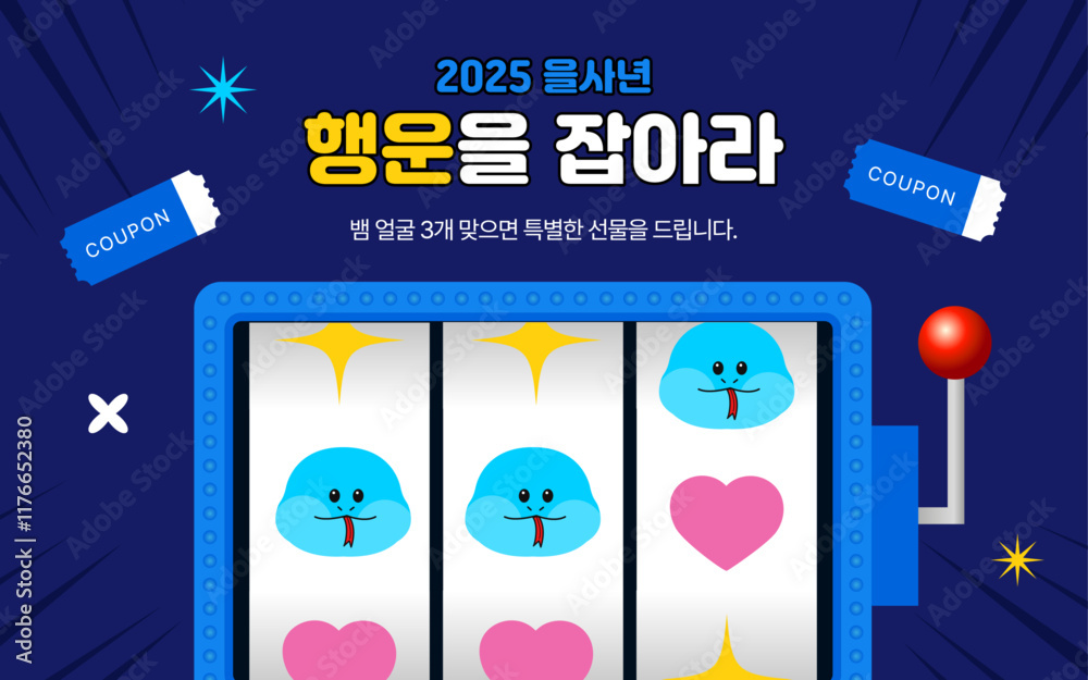 Naklejka premium 슬롯머신 이벤트 디자인