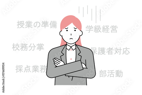 たくさんの業務内容に悩みを抱える若い女性教師のイラスト