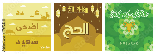 Eid al-Adha celebration, performing the pilgrimage in Mecca and sacrificing a goat or sheep.