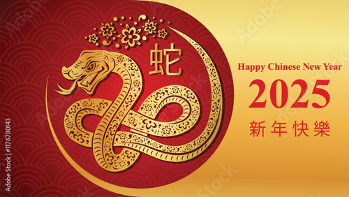 Happy chinese new year 2025 the snake zodiac sign.