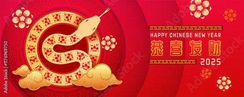 Lunar new year vector banner background, Chinese new year backdrop design