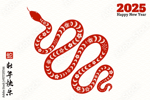 2025 Lunar New Year paper cut snake silhouette with flowers, Chinese text Happy New Year, snake, red on white. Vector illustration. Flat style design. Holiday card, banner, poster, decor element