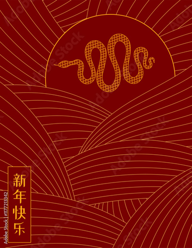 2025 Lunar New Year paper cut snake silhouette, clouds, Chinese text Happy New Year, snake, gold on red. Vector illustration. Concept holiday card, banner, poster, decor element. Line art design