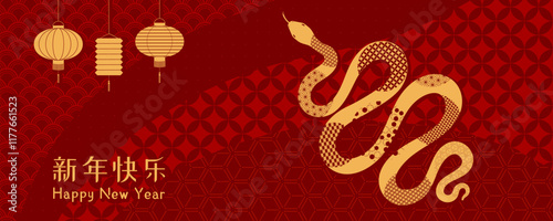 2025 Lunar New Year snake silhouette, traditional patterns, lanterns, Chinese text Happy New Year, gold on red. Vector illustration. Flat style design. Concept holiday card, banner, decor element