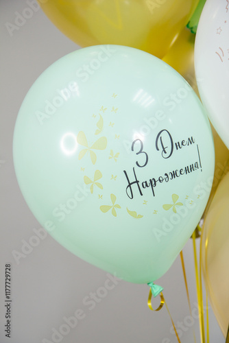 balloon with the inscription happy birthday photo