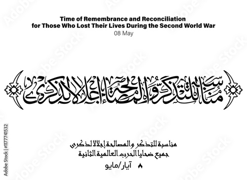 Lost Their Lives During the Second World War Holiday Arabic Calligraphy, Translated Time of Remembrance and Reconciliation..., 08 May
