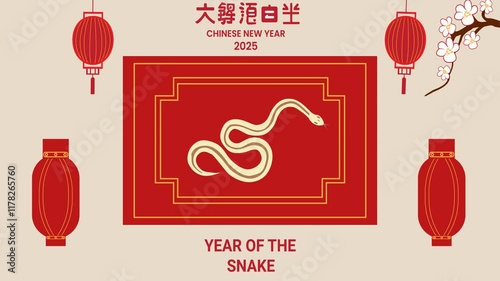 A vibrant Chinese New Year 2025 animation in red and gold, featuring a snake symbolizing the Year of the Snake surrounded by flowers and lanterns.