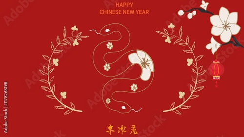 A vibrant Chinese New Year 2025 animation in red and gold, featuring a snake symbolizing the Year of the Snake surrounded by flowers and lanterns.