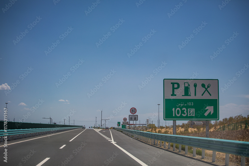 Fototapeta premium Highways and road signs in Xinjiang, China