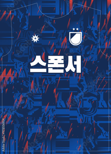 Blue Red Fire Pattern For Football Jersey Sublimation Print With Korean Text Means Sponsor