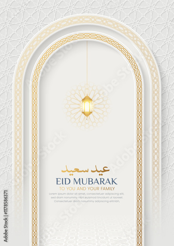 Eid un Saeed luxury Islamic greeting card with Arabic style pattern and arch border frame