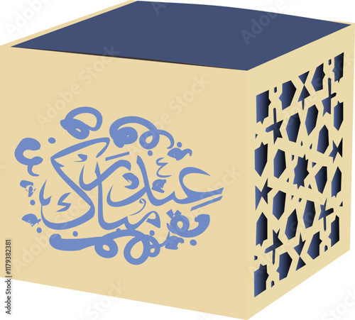 blue box with a pattern