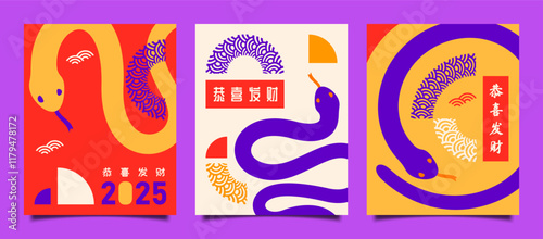 Vector set of chinese new year greeting cards, year of the snake illustration