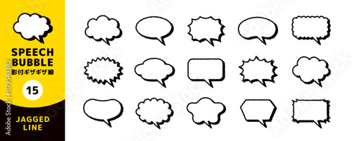 クレヨン風ギザギザ線の吹き出しセット＿ツノ斜め＿影付き