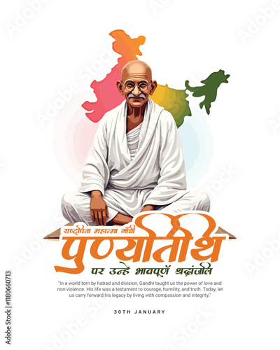 Happy Mahatma Gandhi punyatithi social media post banner template