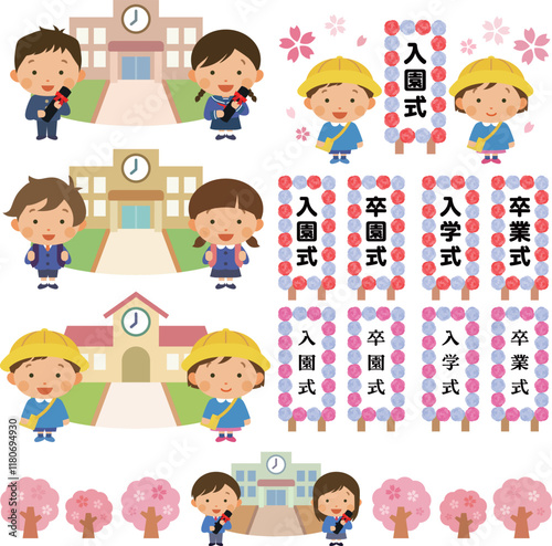 入学式、卒業式のベクターイラストセット