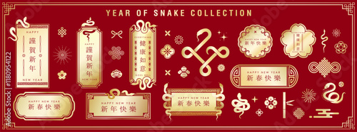 Chinese New Year 2025 decoration frame and elements collection. Year of Snake Traditional oriental border decoration. 