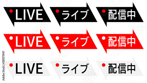 LIVE・ライブ・配信中　アイコン　ベクターイラストのセット　ベクター／透過PNG／白背景JPEG