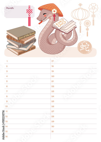 jahr der schlange, 2025, jahreskalender, kalender, planer, chinesisches tierkreiszeichen, mondneujahr, horoskop, astrologie, illustration, zeichnung, mondkalender, frohes neues jahr, bücher, büchersta photo