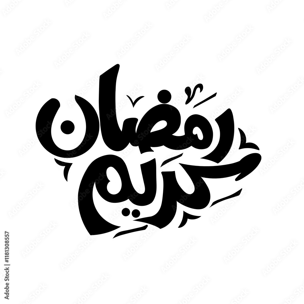 Ramazan Kareem, ramazan wishes, ramazan Mubarak , Arabic calligraphy , ramazan calligraphy. Ramazan Kareem, ramazan wishes, ramazan Mubarak , Arabic calligraphy , ramazan calligraphy.