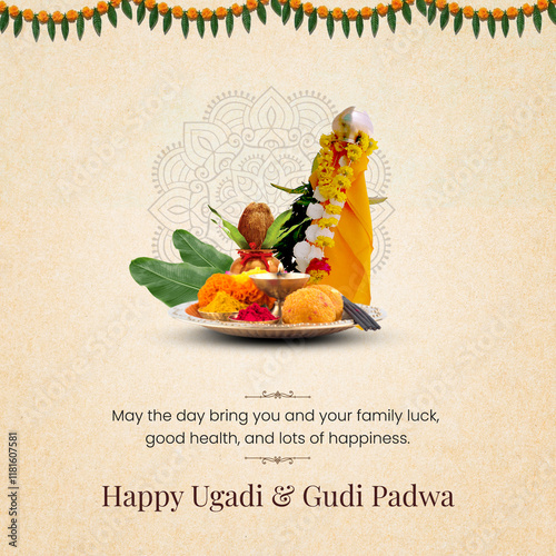 Happy Ugadi photo