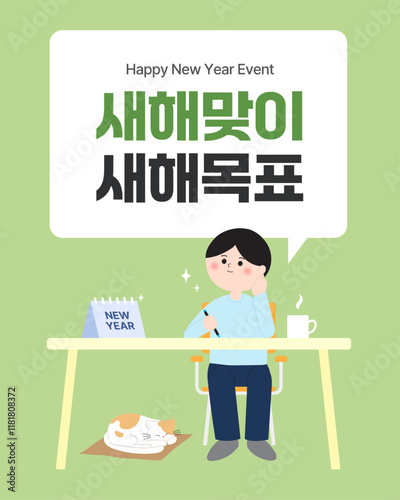 newyeargoals_A_3