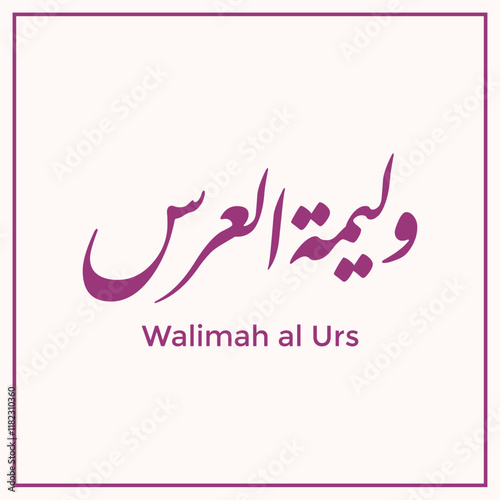 Walimah al Urs Written in Islamic or Arabic Calligraphy. Meaning of Wedding Party. Vector.