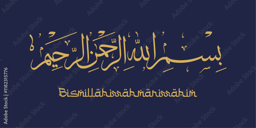 Obraz premium Bismillah Written in Islamic or Arabic Calligraphy. Meaning of Bismillah In the Name of Allah, The Compassionate, The Merciful. Vector