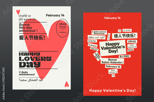 Simple and modern design with a bold red heart, multilingual "Happy Lovers' Day" text, and a clean white background for a striking visual impact.