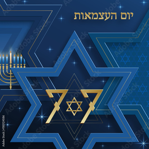 Happy Independence day of Israel card for festive 77 years