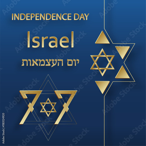 Happy Independence day of Israel card for festive 77 years
