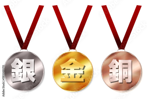 メダル　リボン　金　銀　アイコン