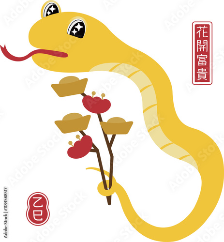 Cartoon yellow snake with gold ingot flower branch for new year