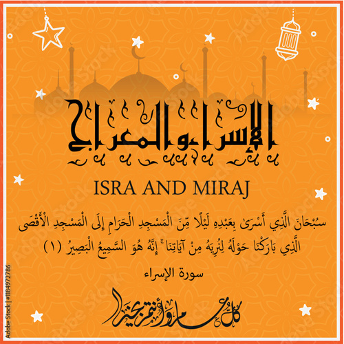 Al isra wal miraj in arabic calligraphy with al Aqsa and al Haram Mosque in frame with arabesque style, translation : "isra and miraj - the night journey"
