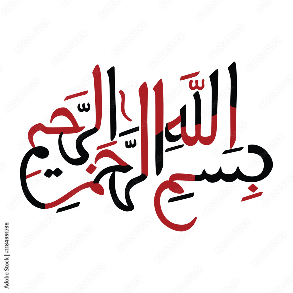 Bismillahir Rahmanir Rahim English meaning in the name of Allah. Arabic Calligraphy Vector in black editable background Free Vector image Bismillahir Rahmanir Rahim English meaning in the name of Allah. Arabic Calligraphy Vector in black editable background Free Vector image