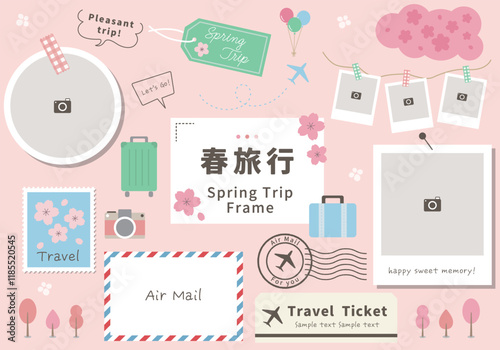 春 旅行 イラストフレームデザインセット 素材 写真