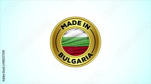 Made in Bulgaria golden badge animation