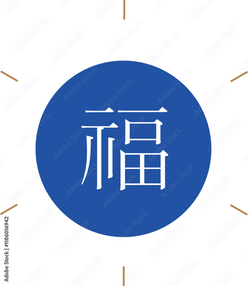 명절 설 장식 명절 설 장식