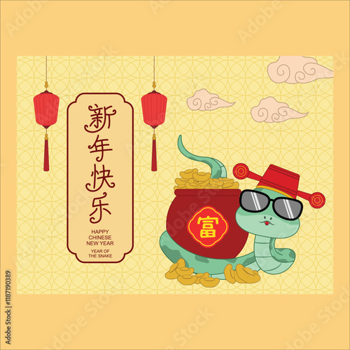 Chinese charcter 新年快乐 (xin nien khua le) meaning happy chinese new year. Year of the snake. Vector design illustration. Eps 10 photo