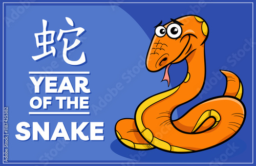 Obraz na płótnie Chinese New Year design with cartoon snake character w salonie