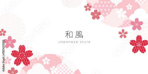 和風デザイン背景 | 桜と伝統模様のシンプル背景 ( ベクター素材 バナー カード )