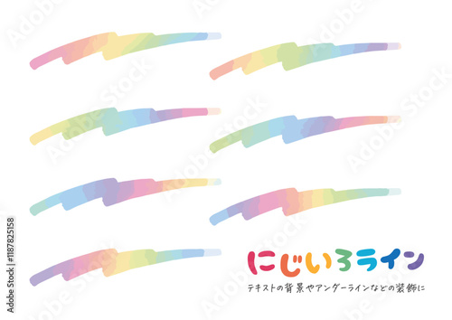 虹色ラインのセット rainbow
