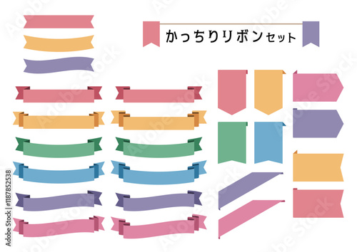 かっちりリボンセット ribbon